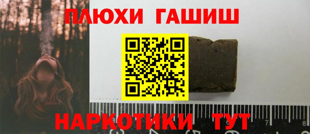 ГАШ Premium Похвистнево