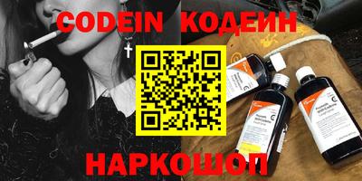 2c-b Пенза