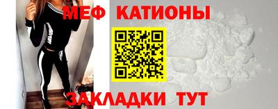 2c-b Пенза
