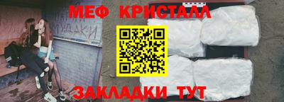 2c-b Пенза