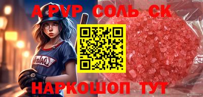 меф Первоуральск
