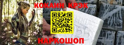 мескалин Партизанск
