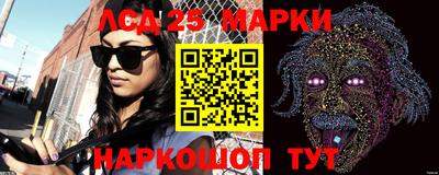 2c-b Пенза