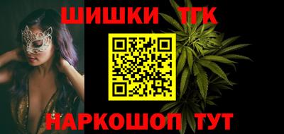 2c-b Пенза