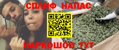 мескалин Партизанск