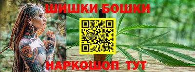 мескалин Партизанск