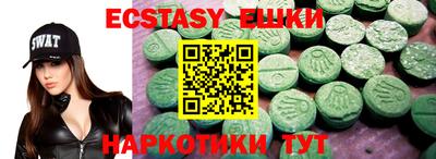 2c-b Пенза