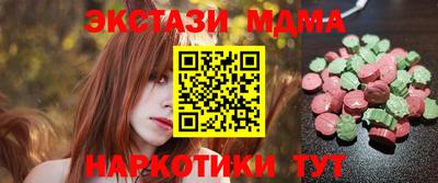 меф Первоуральск