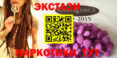мескалин Партизанск
