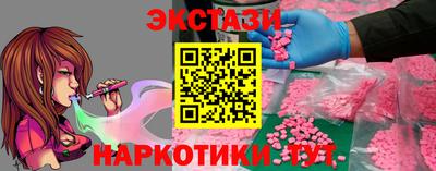 меф Первоуральск