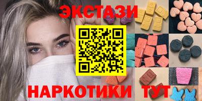 меф Первоуральск