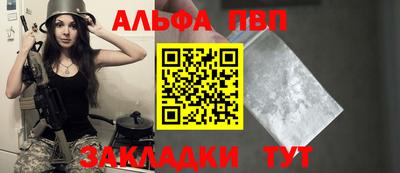 меф Первоуральск