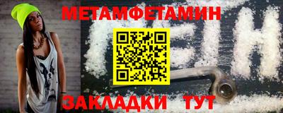 2c-b Пенза