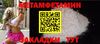 мескалин Партизанск