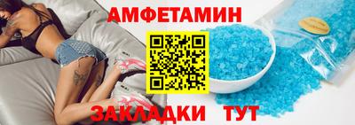 мескалин Партизанск