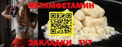 2c-b Пенза