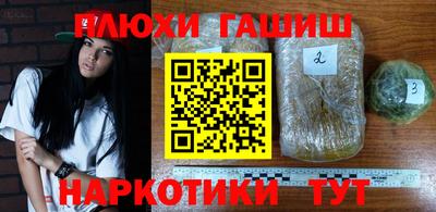 мескалин Партизанск