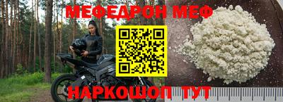 мескалин Партизанск
