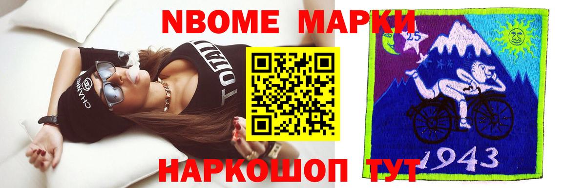 Конопля  Кокаин  MDMA  Похвистнево  ГАШ  Вход с VPN  МЕФ  
