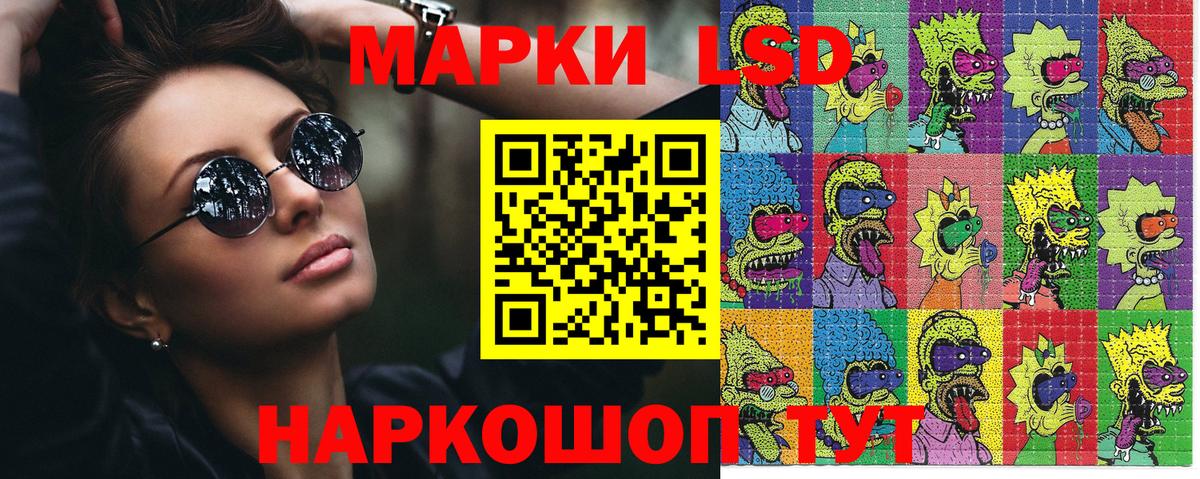 Марки NBOMe 1500мкг Похвистнево