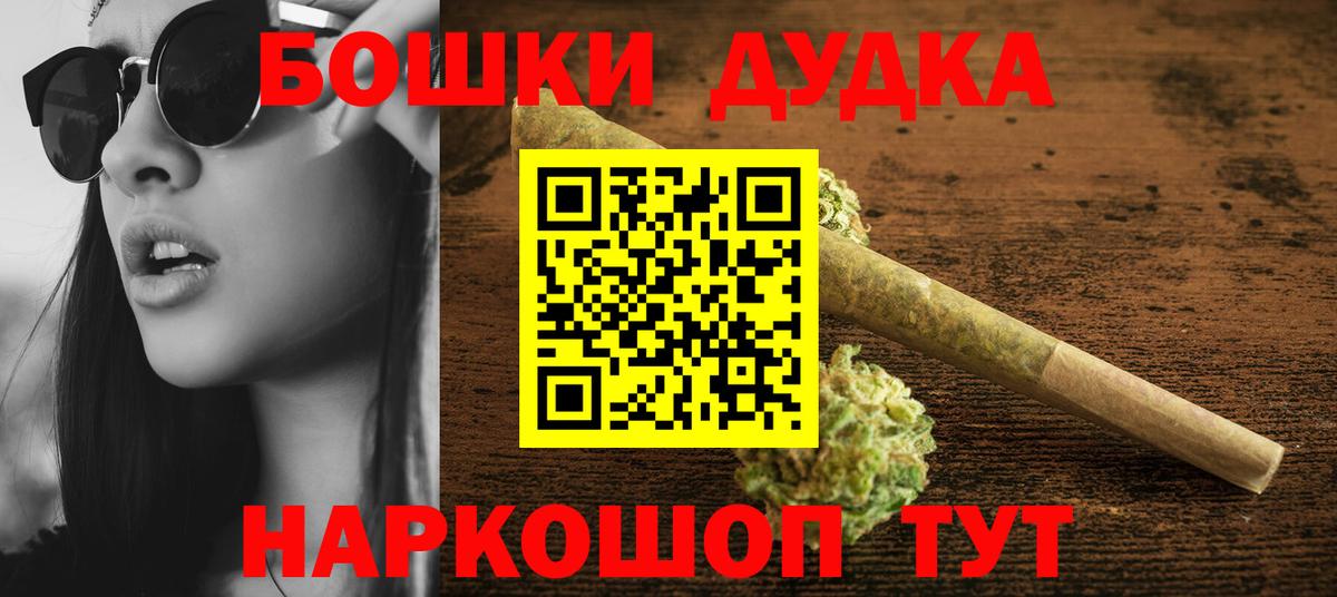 Похвистнево  МАРИХУАНА VHQ  Шишки марихуана конопля  Вход с VPN  Марихуана Amnesia  Шишки марихуана AK-47 